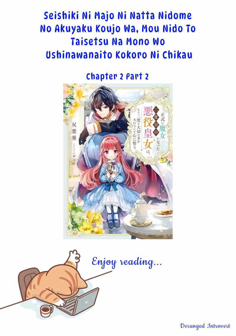 Seishiki ni Majo ni Natta Nidome no Akuyaku Koujo wa, Mou Nido to Taisetsu na Mono o Ushinawanaito Kokoro ni Chikau Chapter 2.2 1